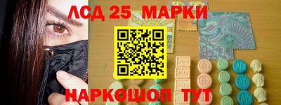 прущий лед Аргун