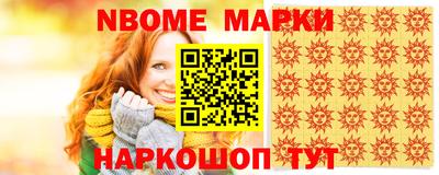 герыч Апшеронск