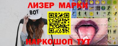 ешки Балашиха