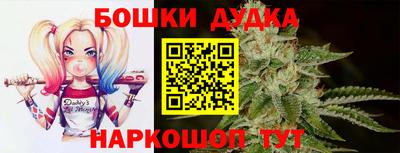 герыч Апшеронск