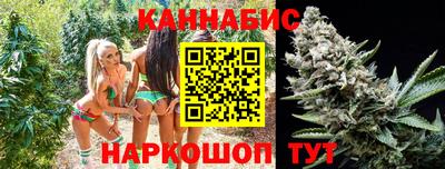 герыч Апшеронск