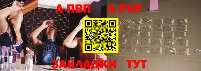 гидра Апрелевка