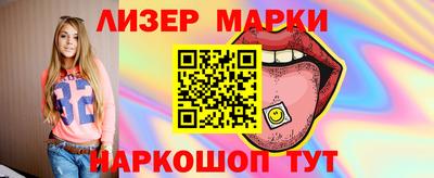 гидра Апрелевка
