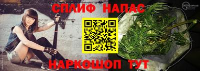 герыч Апшеронск
