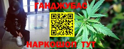 герыч Апшеронск