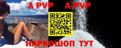 прущий лед Аргун