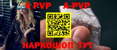 герыч Апшеронск