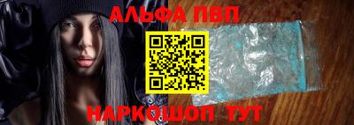 соль ск Апшеронск