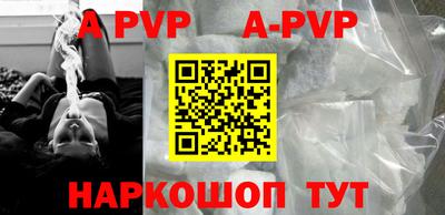 прущий лед Аргун