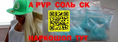 герыч Апшеронск