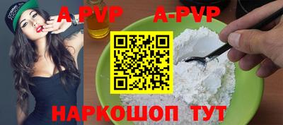 дурь Апрелевка