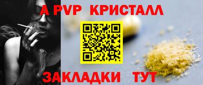 СК Балаково