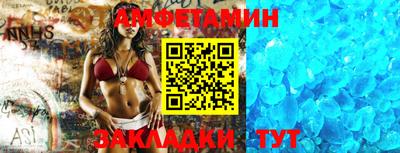 соль ск Апшеронск