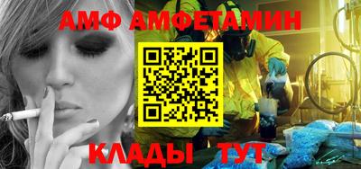 ешки Балашиха