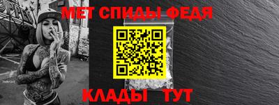 герыч Апшеронск