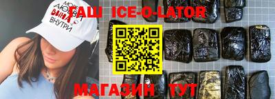 герыч Апшеронск