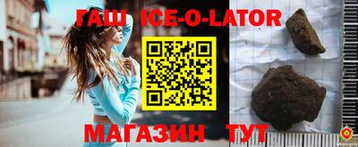 герыч Апшеронск