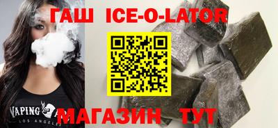 герыч Апшеронск