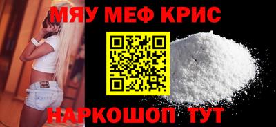 прущий лед Аргун