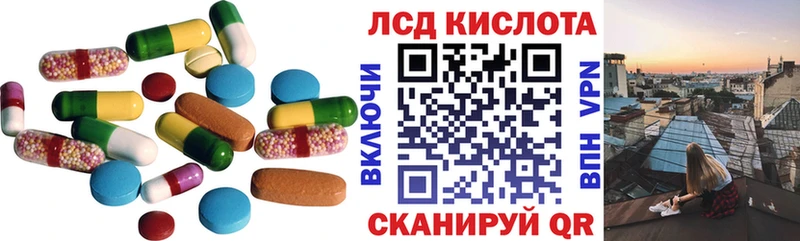 ЛСД экстази ecstasy  Аша 