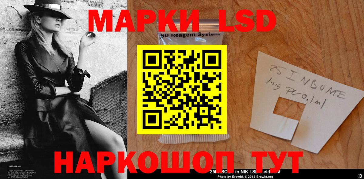 Лсд 25 экстази ecstasy  Вход с VPN  Лсд 25 экстази  Аша  МЕГА ТОР  Лсд 25 экстази ecstasy 