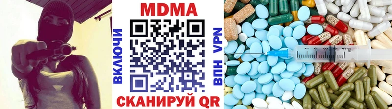 МДМА Molly  Аша 