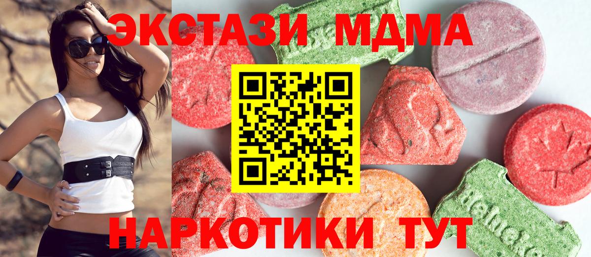 Кодеин Аша