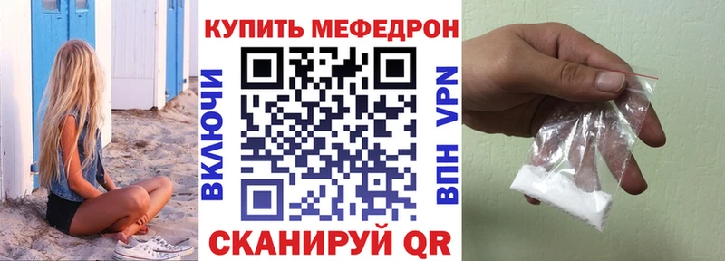 дарк нет Telegram  Аша  Меф 4 MMC 