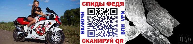 МЕТАМФЕТАМИН винт Аша