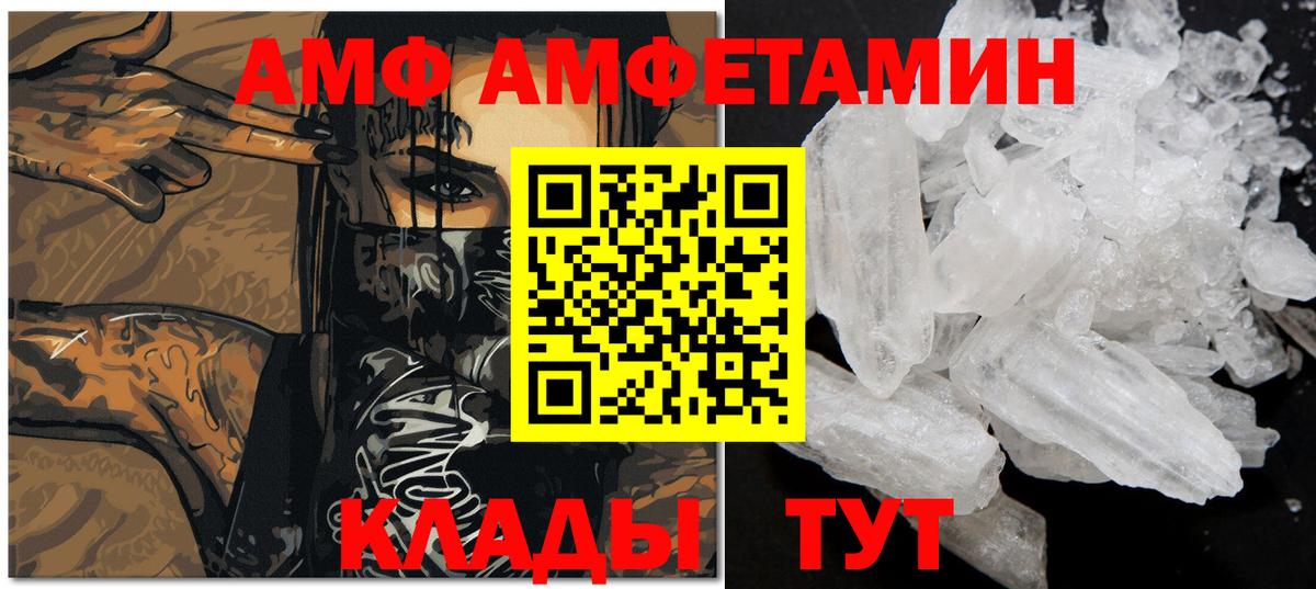 Первитин кристалл Аша