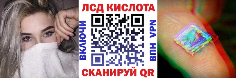 купить наркотики цена  Аша  Марки 25I-NBOMe 1500мкг 