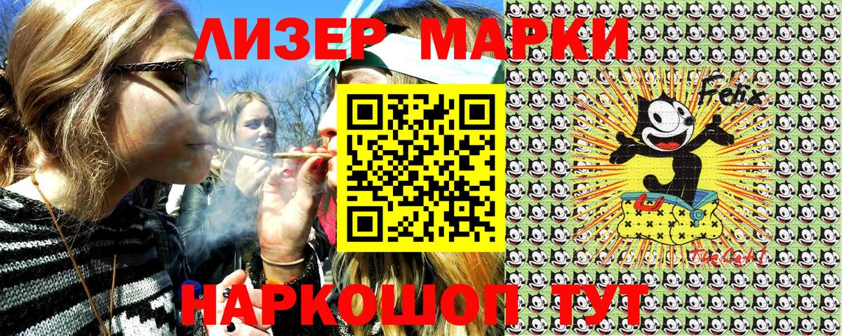 Наркотические марки 1500мкг  Марки N-bome  Аша 