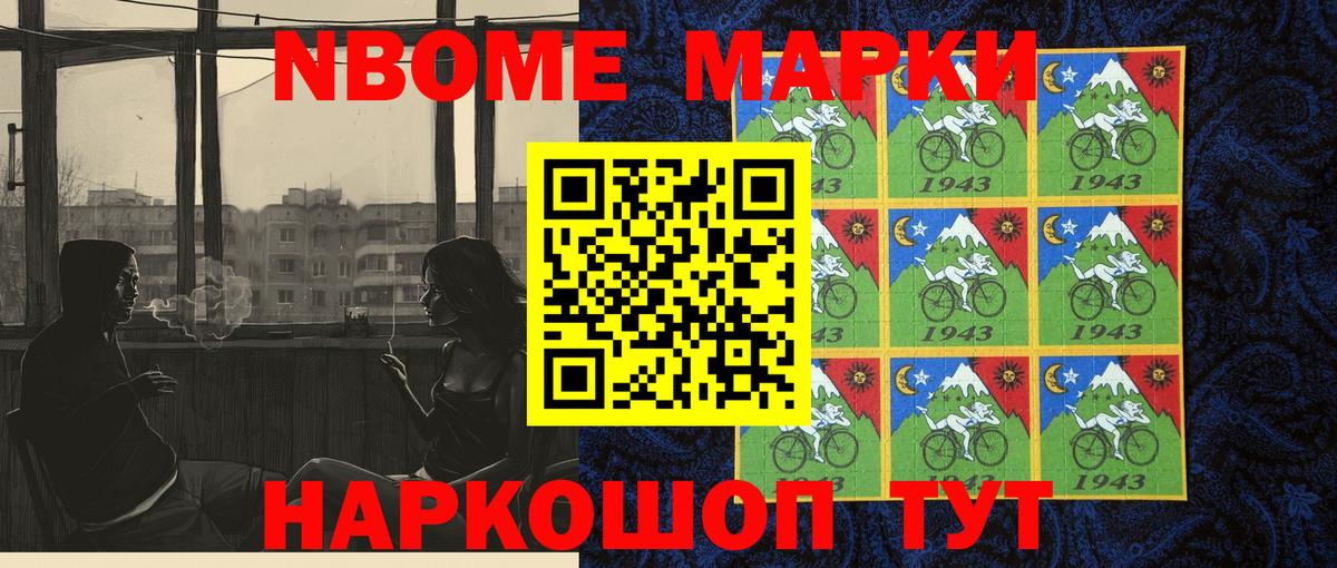 Наркотические марки 1,5мг  Наркотические марки 1,5мг  Аша  Вход с VPN 