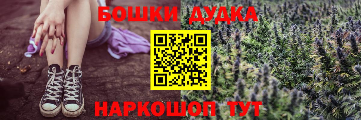 МАРИХУАНА Amnesia Аша