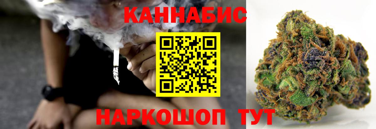 МАРИХУАНА Amnesia Аша